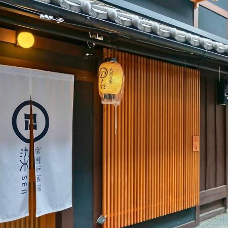 Vila 染 Sen 大宮五条 Omiya-Gojo Kjóto Exteriér fotografie